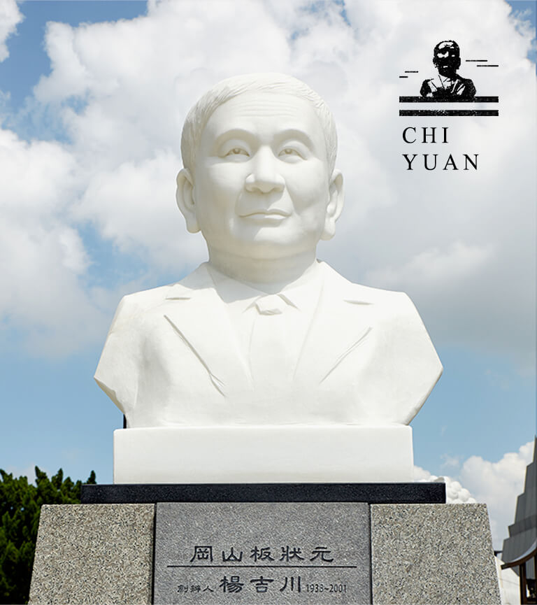 Chiyuan Index Img 11