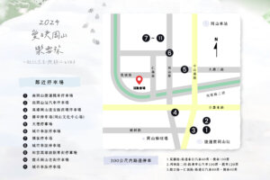 楊吉川Ｉ停車資訊 (1200x800px)