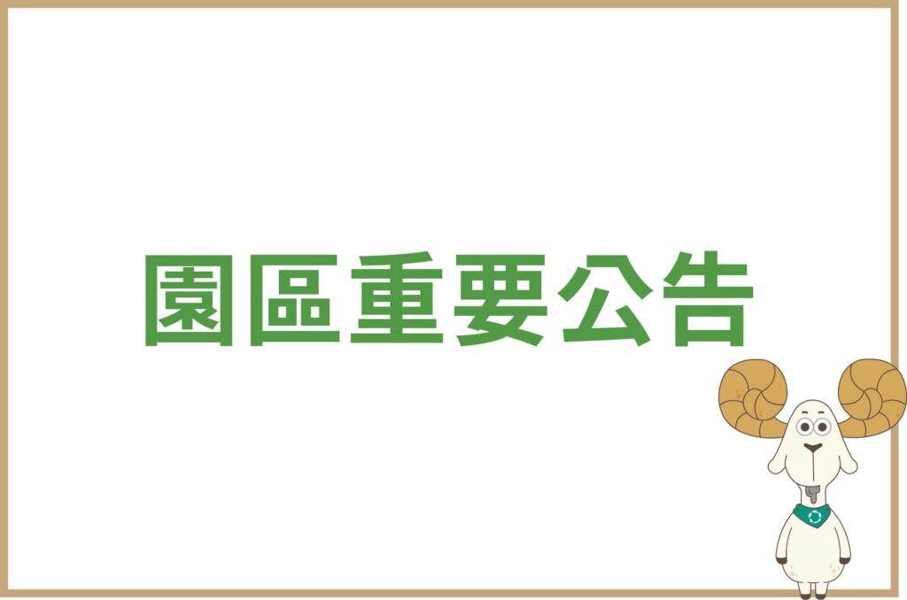 官網用圖01 0