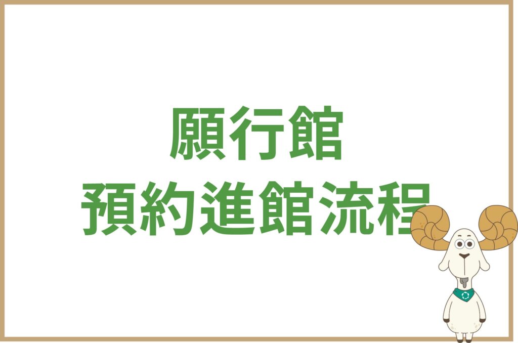 官網用圖02 0
