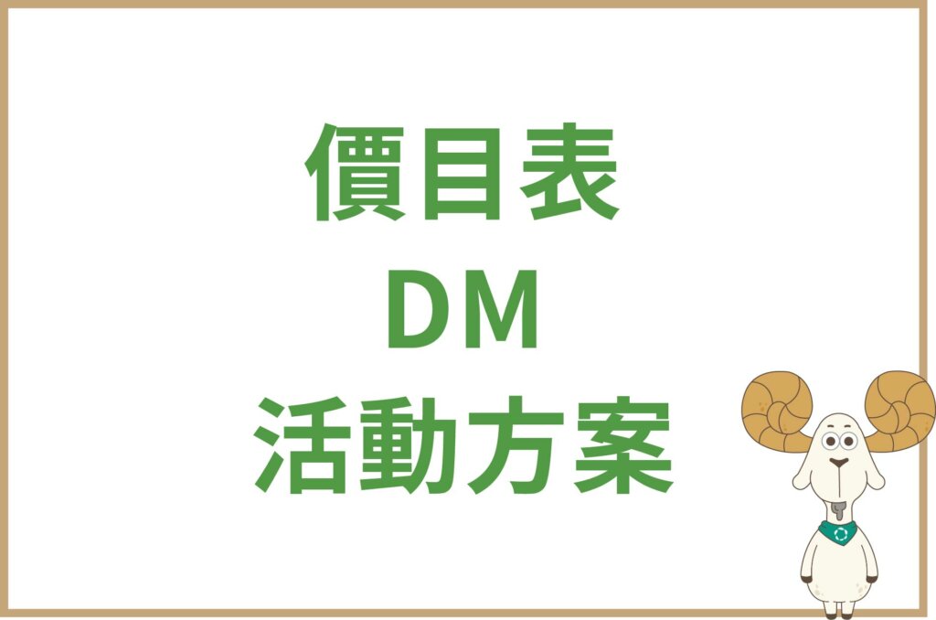 官網用圖 0