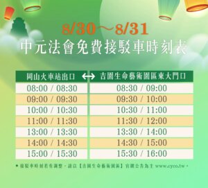 Line album 已確認海報 250628 3