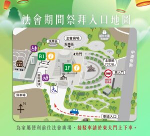 Line album 已確認海報 250628 8