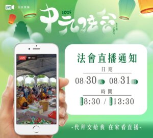 Line album 已確認海報 250628 9