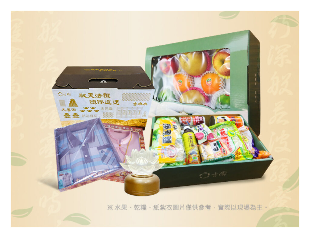 超薦琉璃牌位（VIP專屬限量）